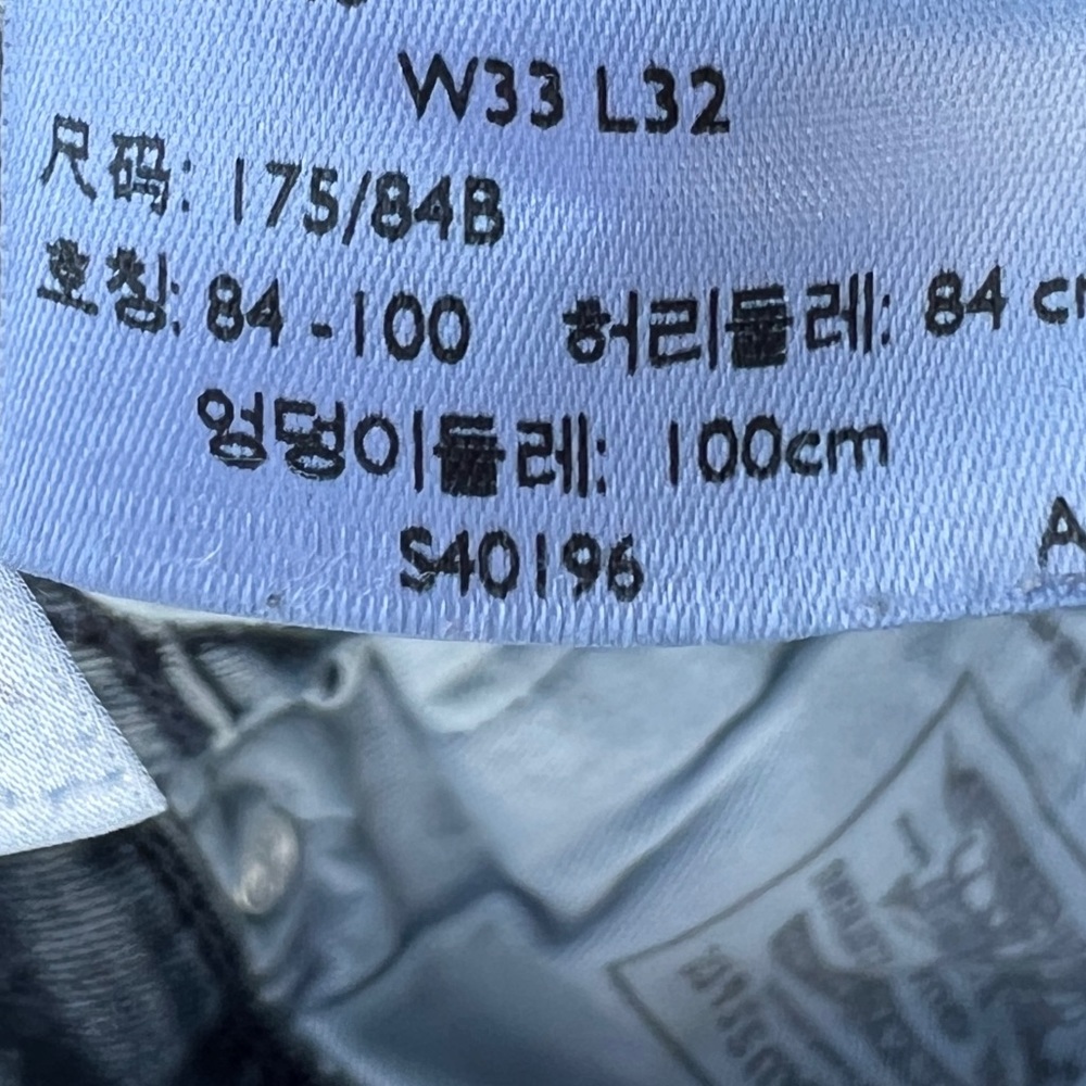 Levi’s 512 Slim Taper Leg Jeans - Picture 7 of 7